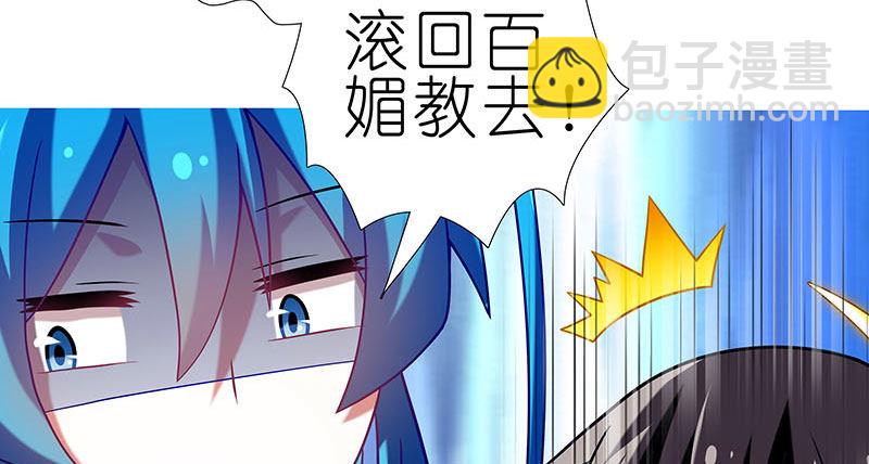 第269坑 龙阳之好23