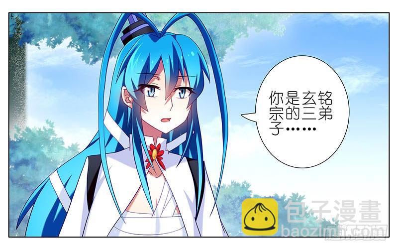 第269坑 龙阳之好3