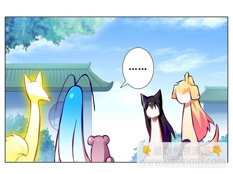 第269坑 龙阳之好6