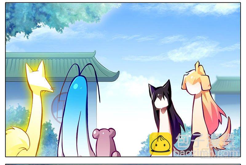 第269坑 龙阳之好7