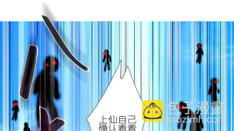 第275坑 小角色10