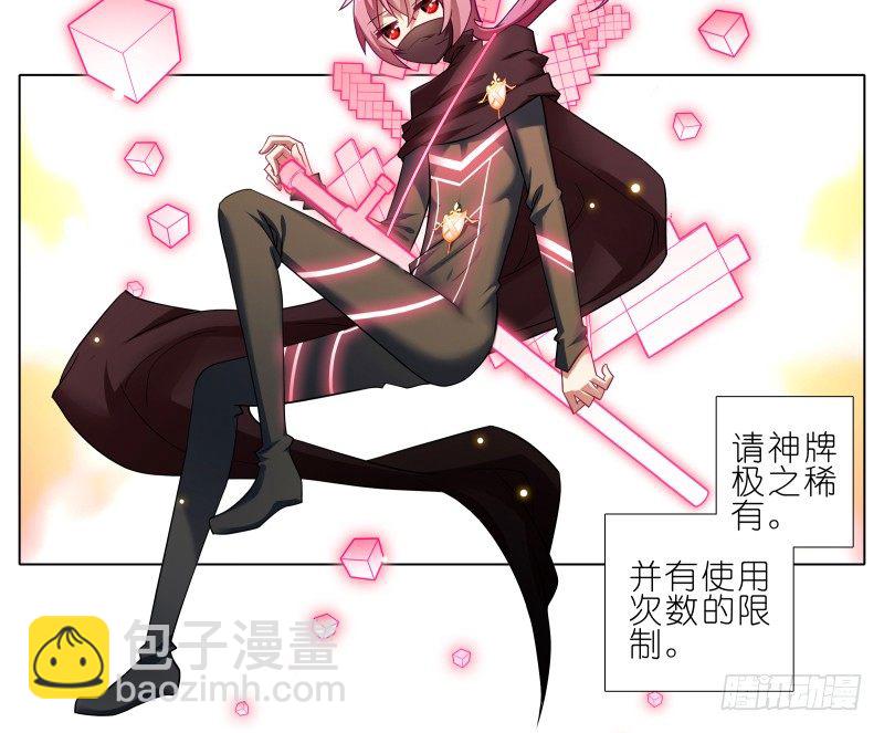 第275坑 小角色2