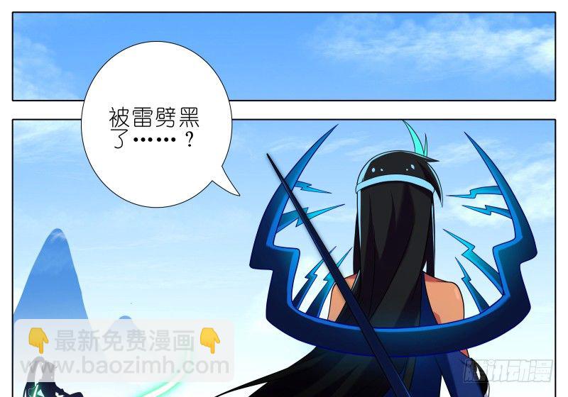 第276坑 斗嘴1