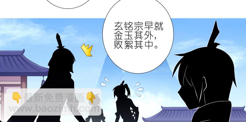 第276坑 斗嘴13