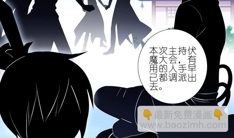 第276坑 斗嘴14