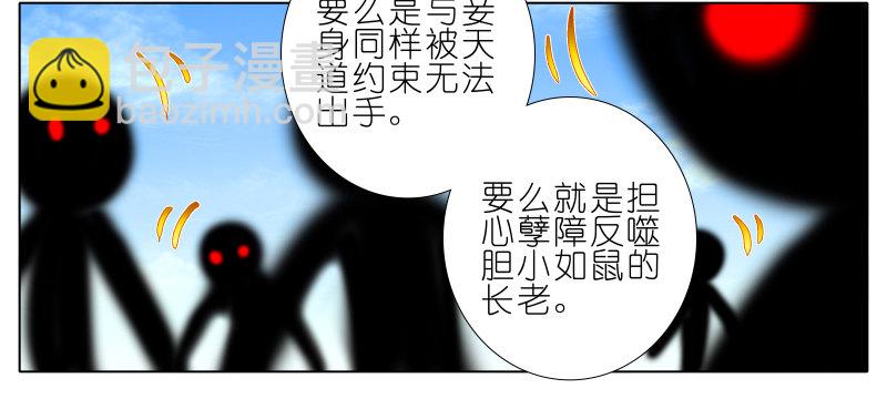 第276坑 斗嘴16