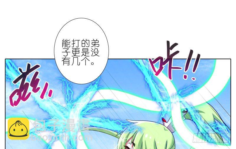 第276坑 斗嘴17