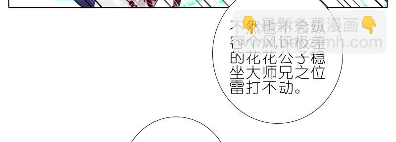 第276坑 斗嘴19
