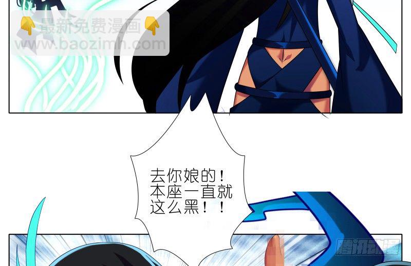 第276坑 斗嘴2