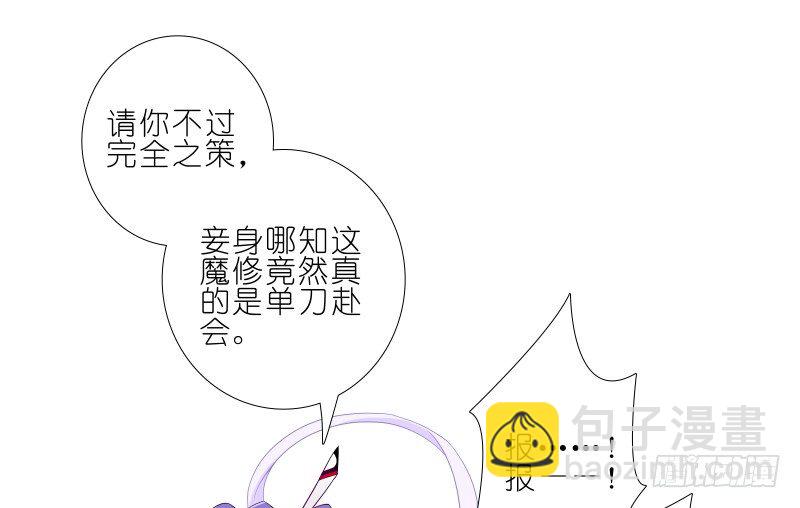 第276坑 斗嘴24