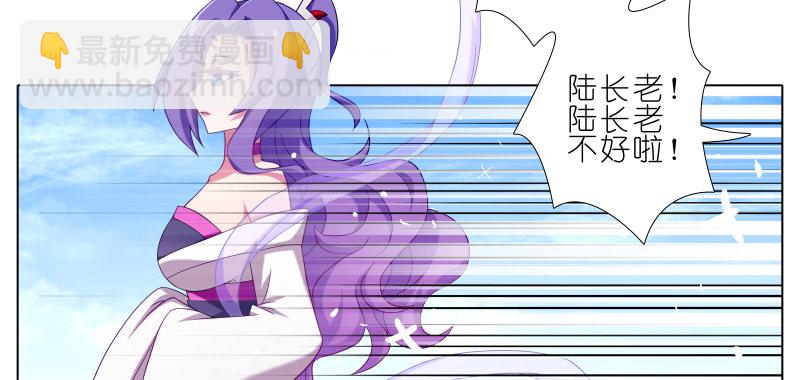 第276坑 斗嘴25