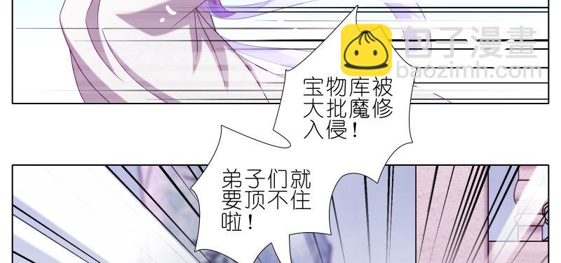 第276坑 斗嘴26