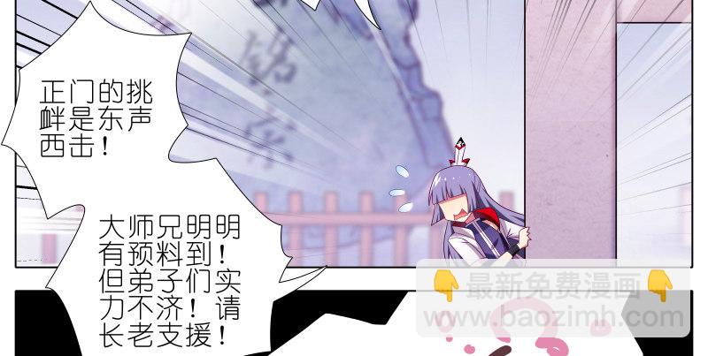 第276坑 斗嘴27