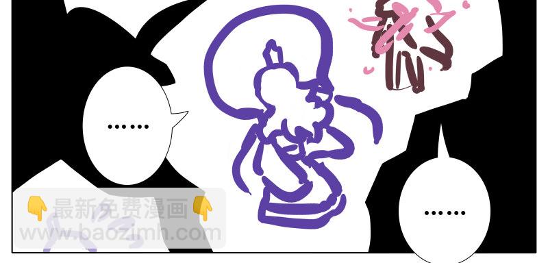 第276坑 斗嘴28