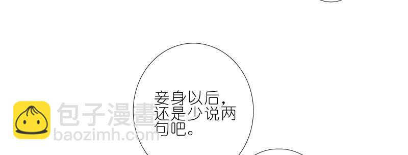 第276坑 斗嘴29