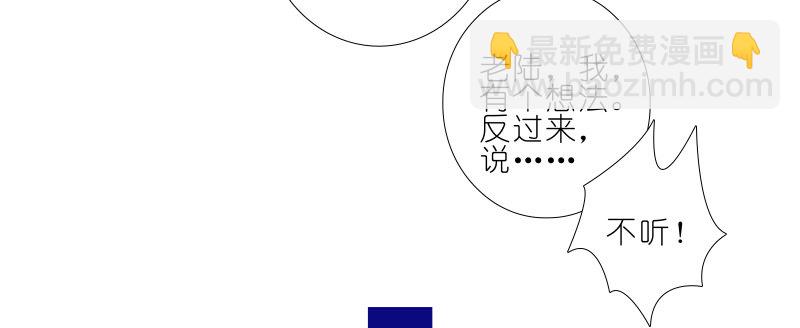 第276坑 斗嘴30