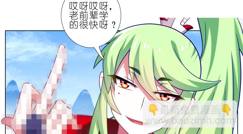 第276坑 斗嘴4