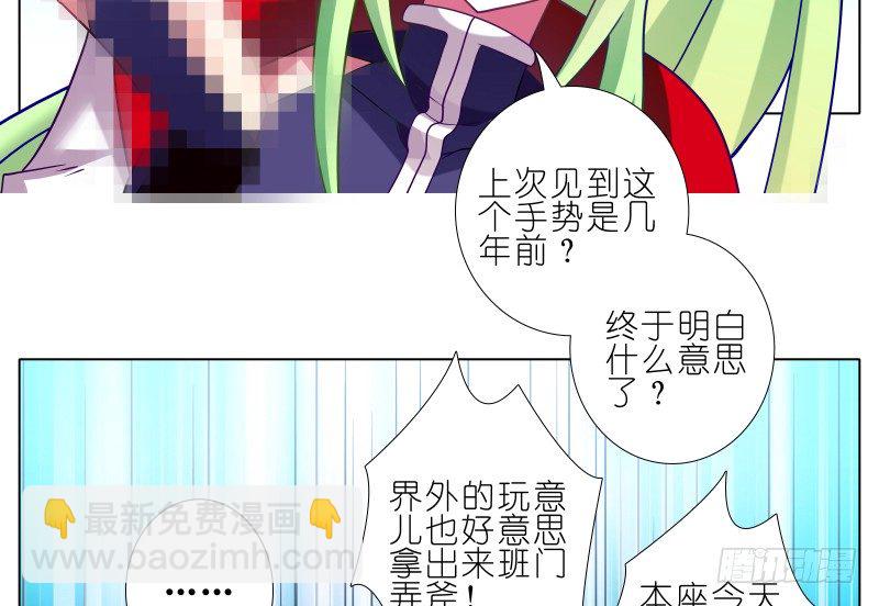 第276坑 斗嘴5