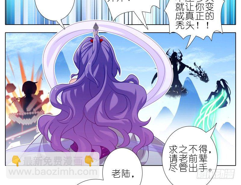 第276坑 斗嘴6
