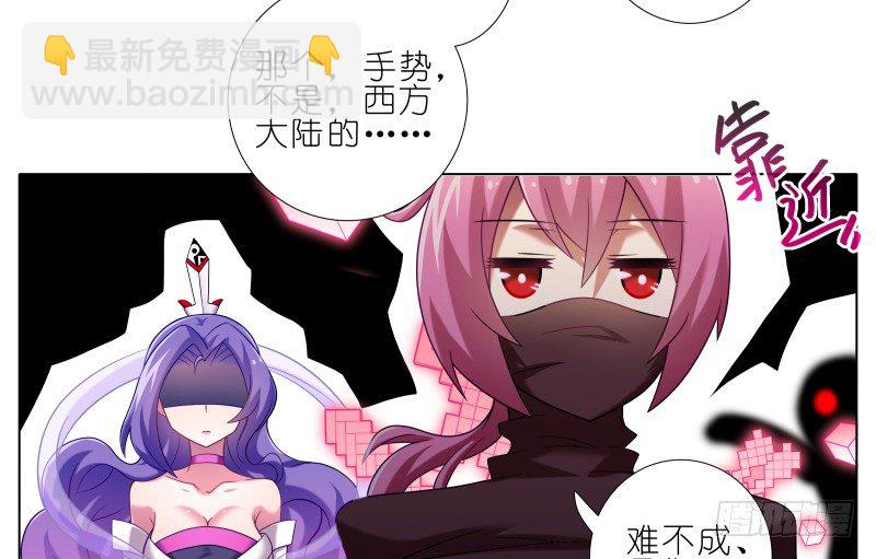 第276坑 斗嘴7
