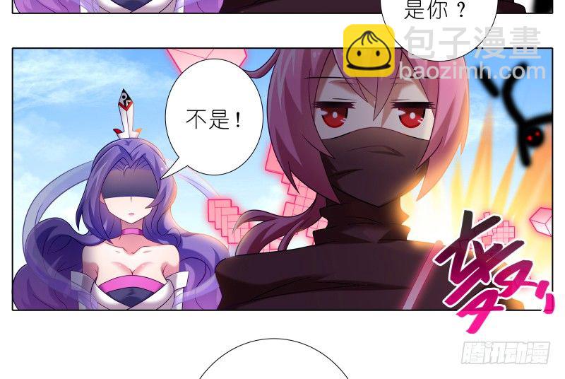 第276坑 斗嘴8