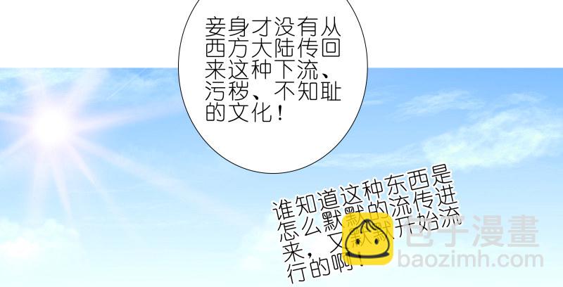 第276坑 斗嘴9