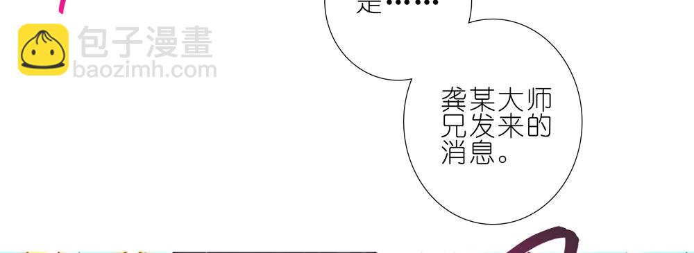 第276.5坑 图谋不轨14