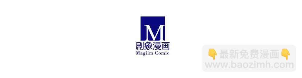 第276.5坑 图谋不轨17
