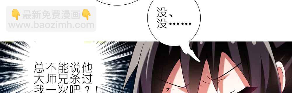 第276.5坑 图谋不轨19