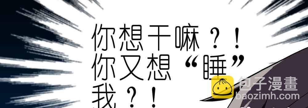 第276.5坑 图谋不轨27