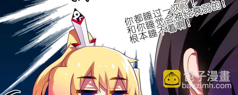 第276.5坑 图谋不轨28