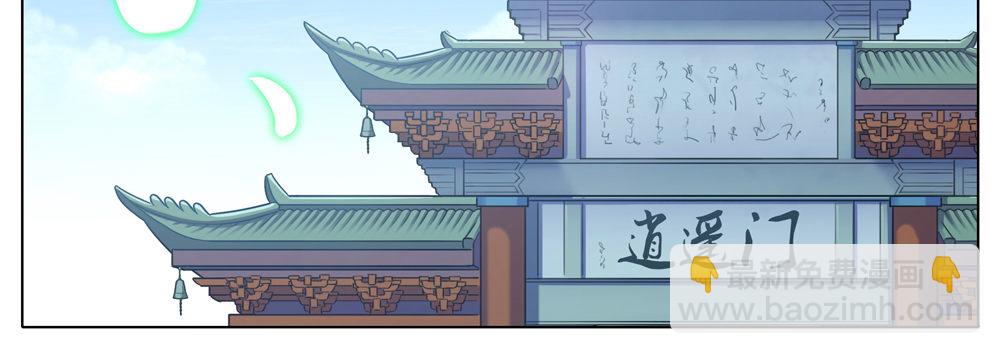 第276.5坑 图谋不轨3