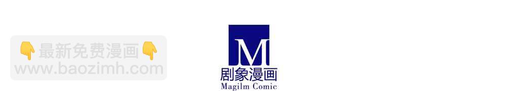 第276.5坑 图谋不轨30