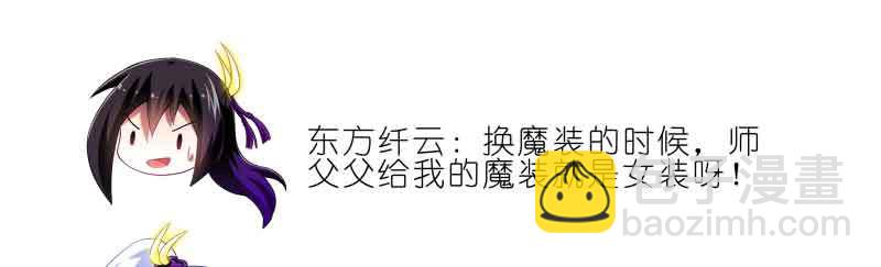第276.5坑 图谋不轨32