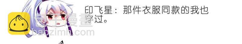 第276.5坑 图谋不轨33