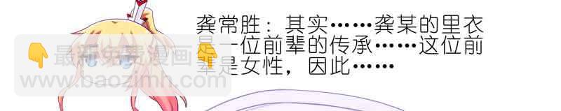 第276.5坑 图谋不轨34