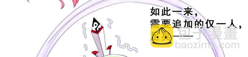 第276.5坑 图谋不轨35