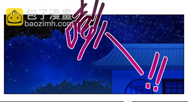第277坑（中） 冒犯20