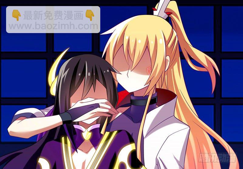 第277坑（中） 冒犯21