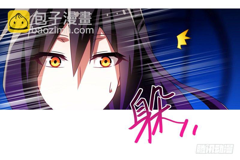 第277坑（中） 冒犯4