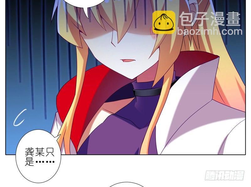 第277坑（中） 冒犯7