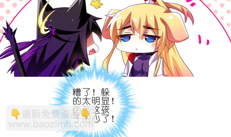 第277坑（中） 冒犯9