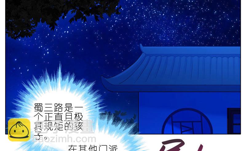 第277坑（下） 封禁的盒子1