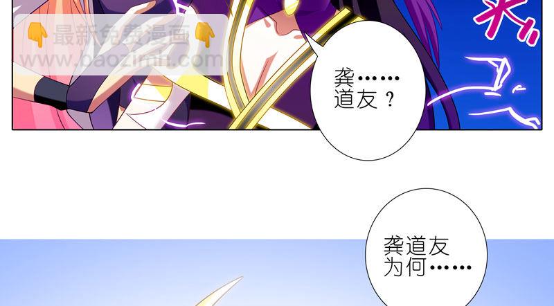 第277坑（下） 封禁的盒子21