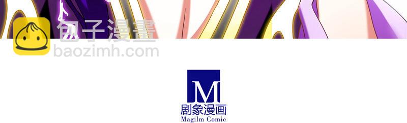第277坑（下） 封禁的盒子24