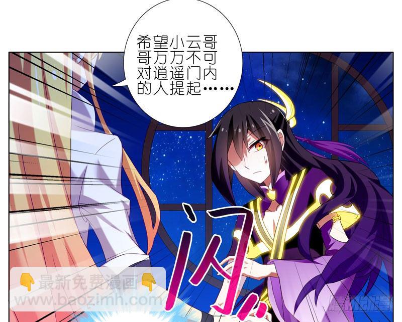 第277坑（下） 封禁的盒子5