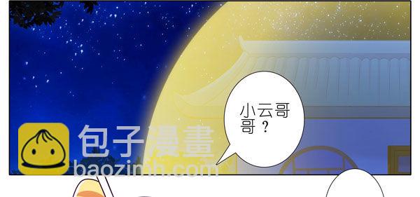 第278坑（上）失忆1