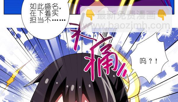 第278坑（上）失忆11