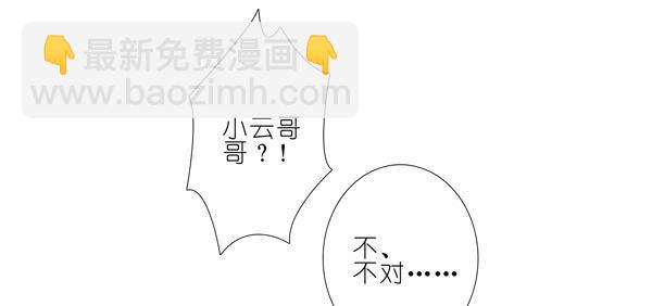 第278坑（上）失忆14