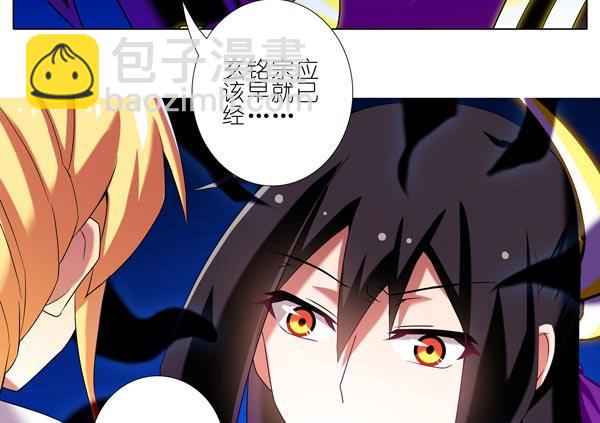第278坑（上）失忆16